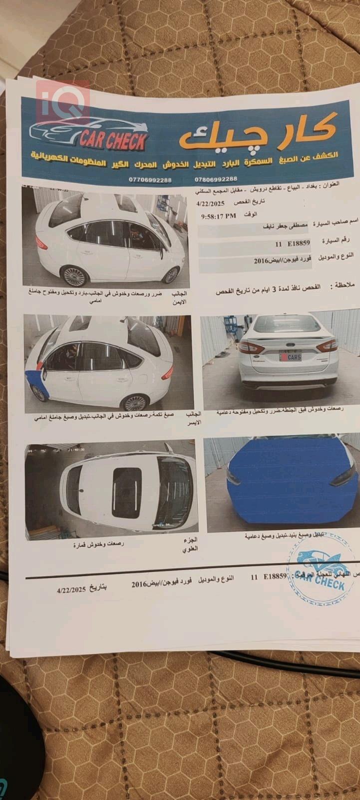 Ford Fusion